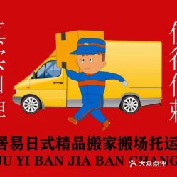 電話,地址,價格,營業時間