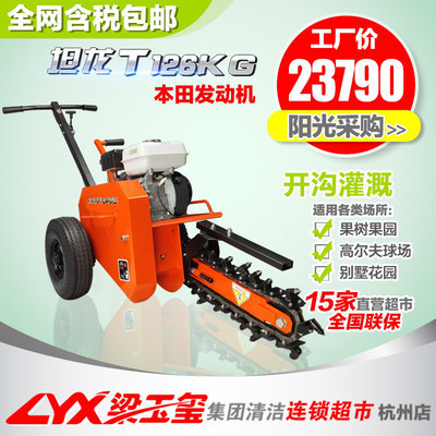 坦龍園林開溝機 市政工程與果園農(nóng)業(yè)的得力助手