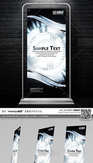 電器公司廣告牌設(shè)計 從模板下載到專業(yè)圖片制作